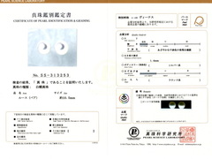 Biele perly Južného Pacifiku 10,5 mm s certifikátom PSL SSW100BC.5 Biele perly Južného Pacifiku 10,5 mm SS-313253.jpg SSW100BC.5