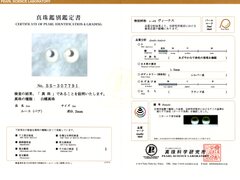 Biele perly Južného Pacifiku 9,2 mm s certifikátom PSL SSW100BC.1 Biele perly Južného Pacifiku 9,2 mm SS-307791.jpg SSW100BC.1