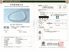 Náhrdelník z japonských akoya perál TENNYO 7,5mm TEN-NYO 7580 TENNYO 7580 SP63474.jpg TEN-NYO 7580